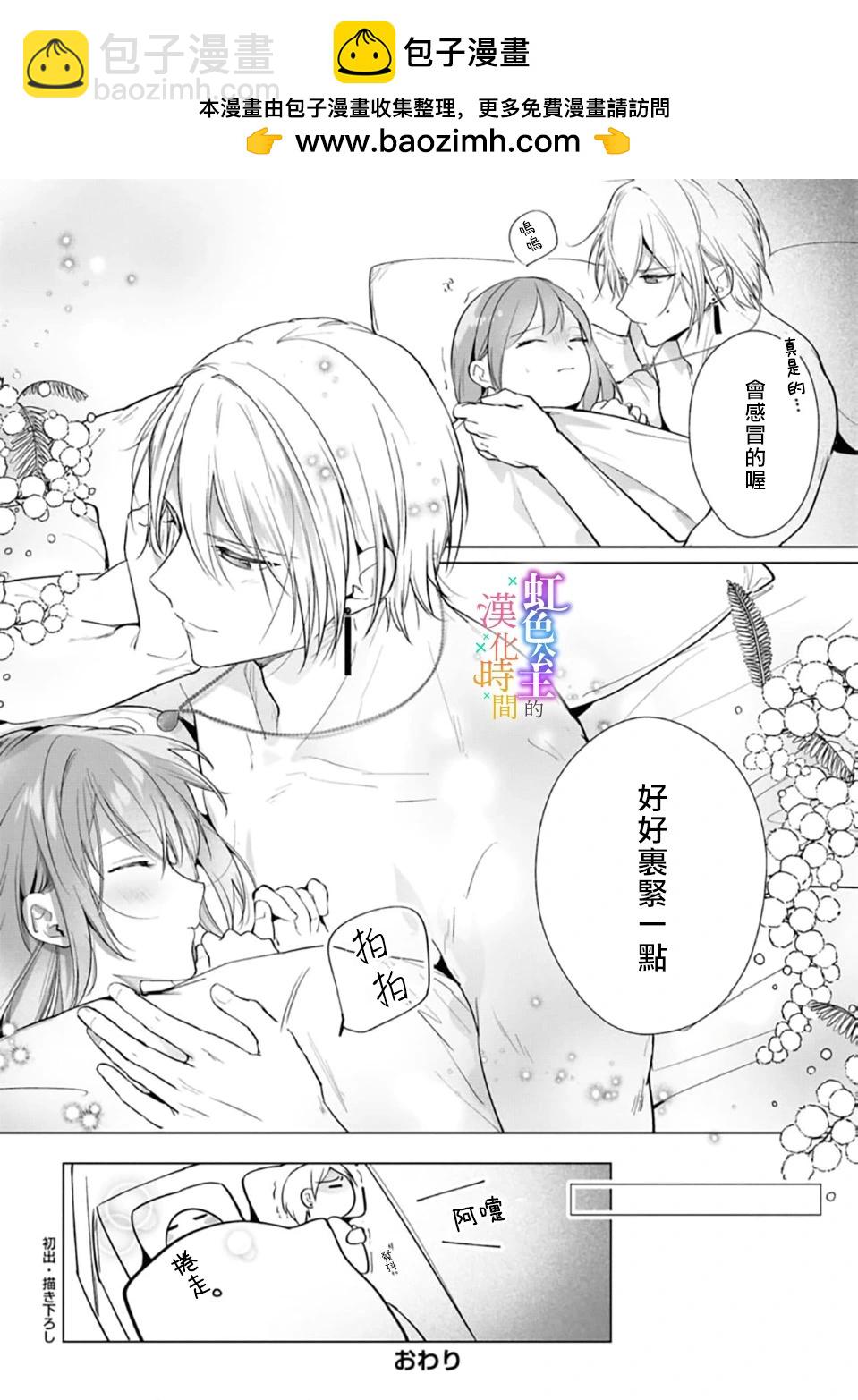 1卷加笔2