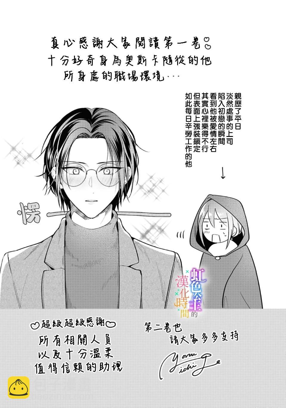 1卷加笔3
