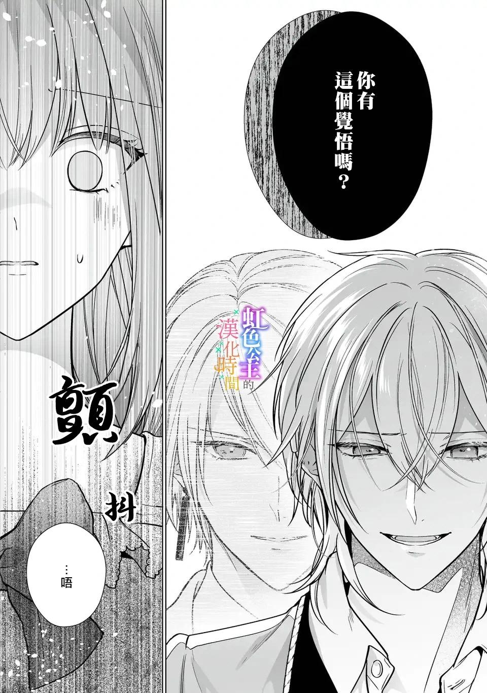 第7.1话14