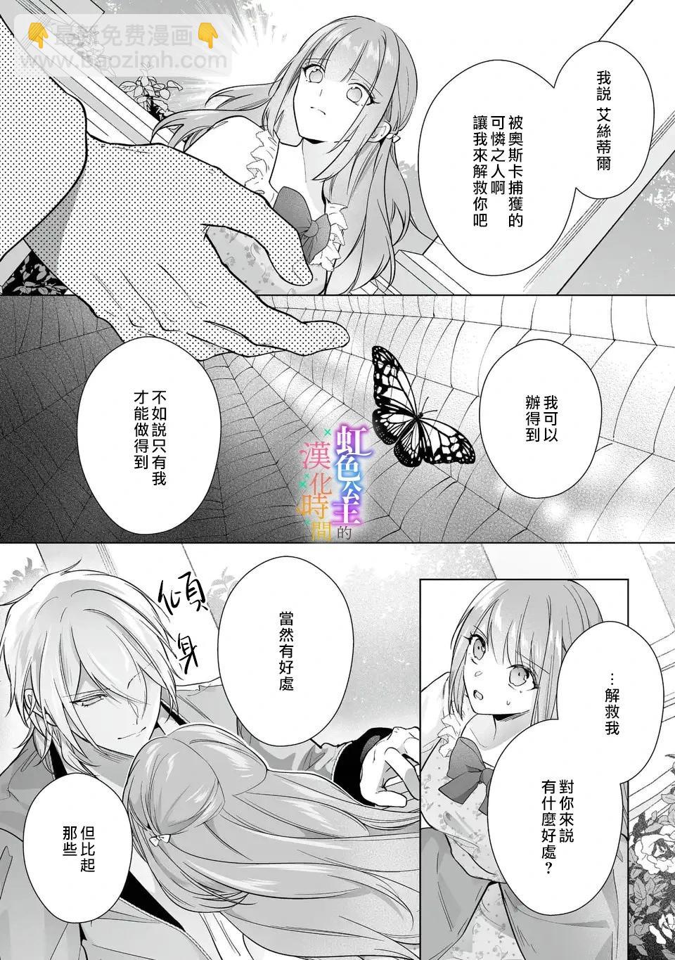 第7.1话15