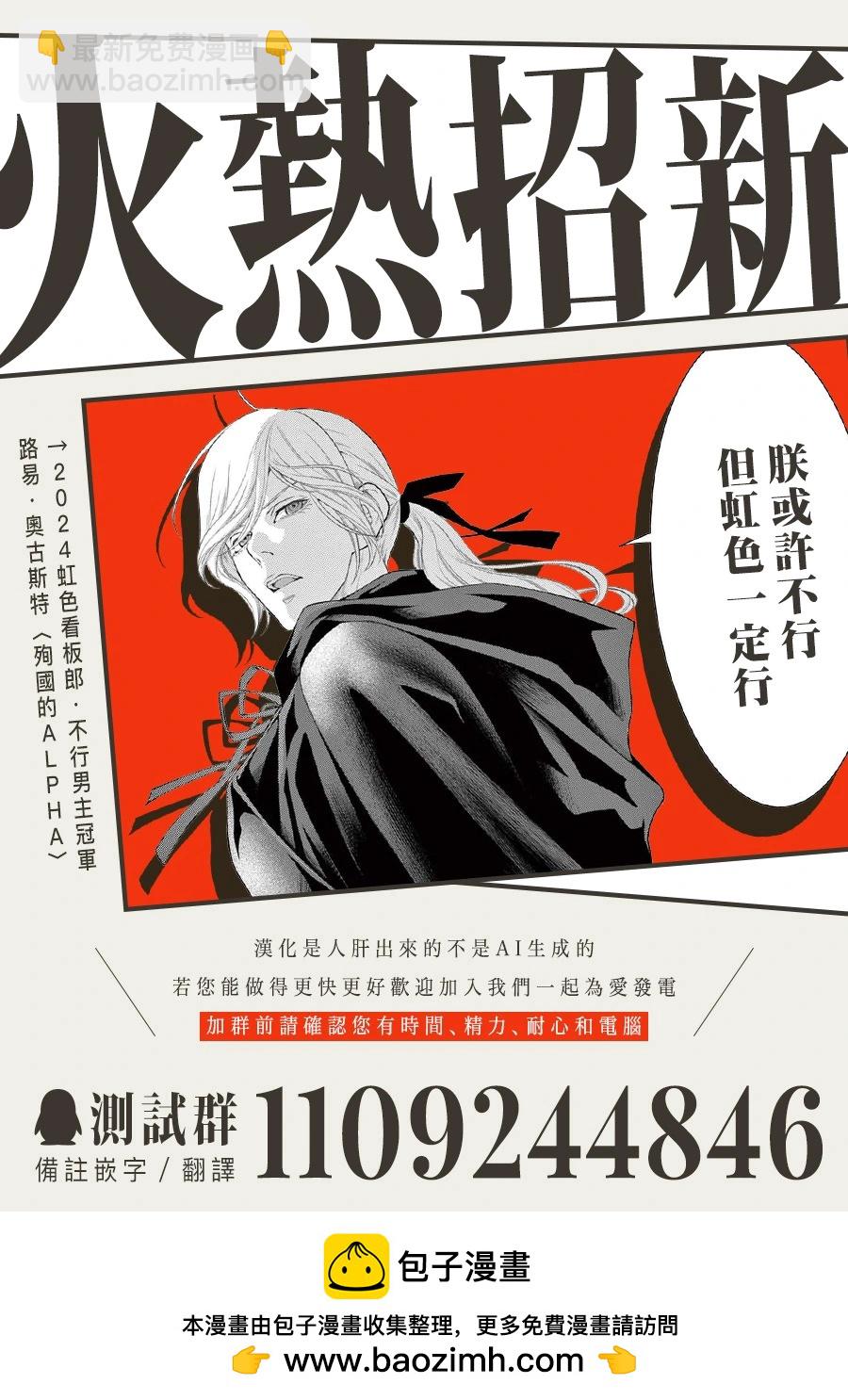 第7.1话17