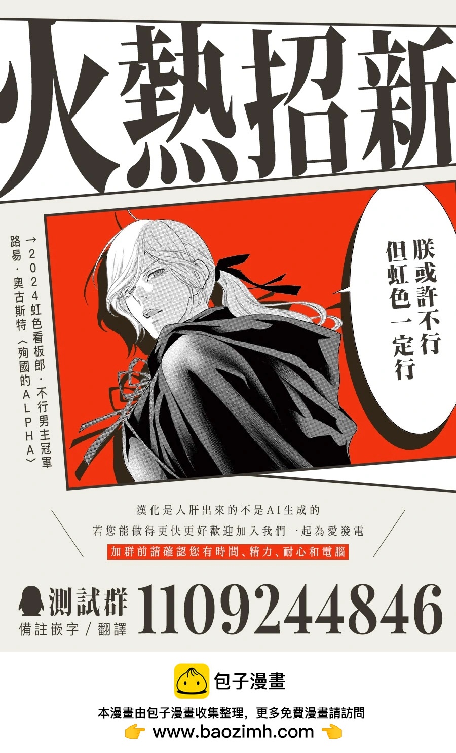 第7.2话14