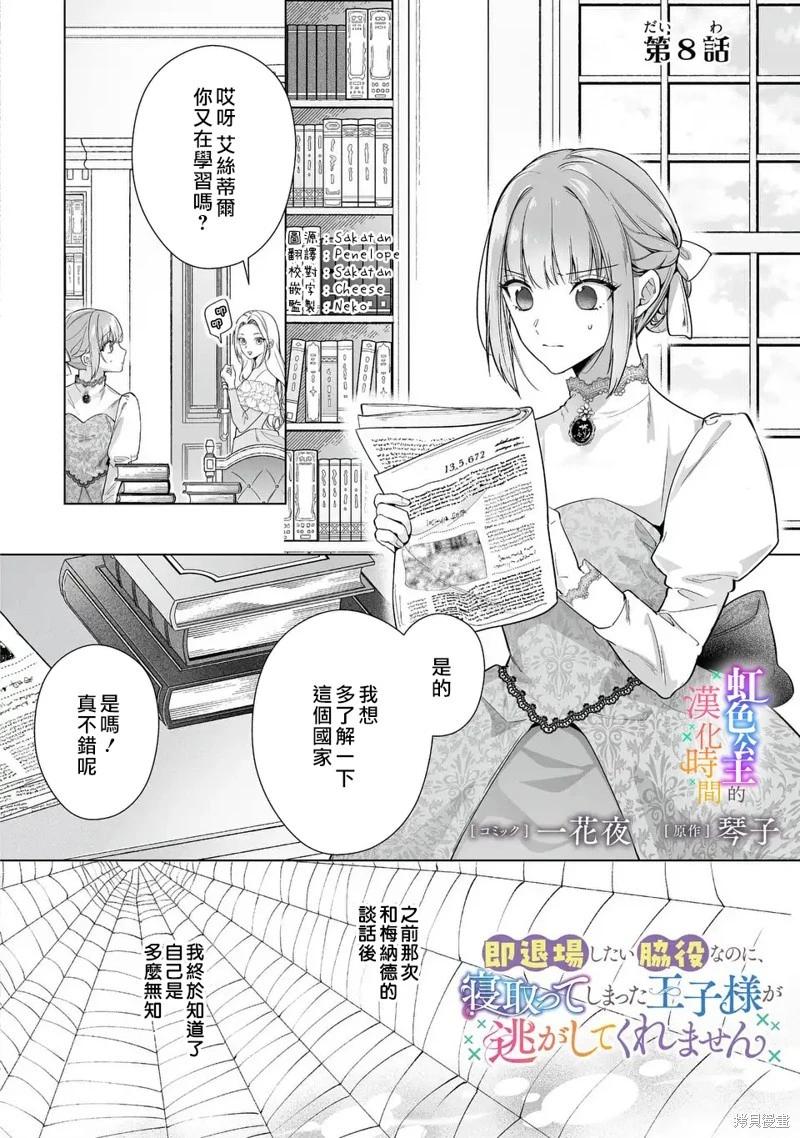 第08话0
