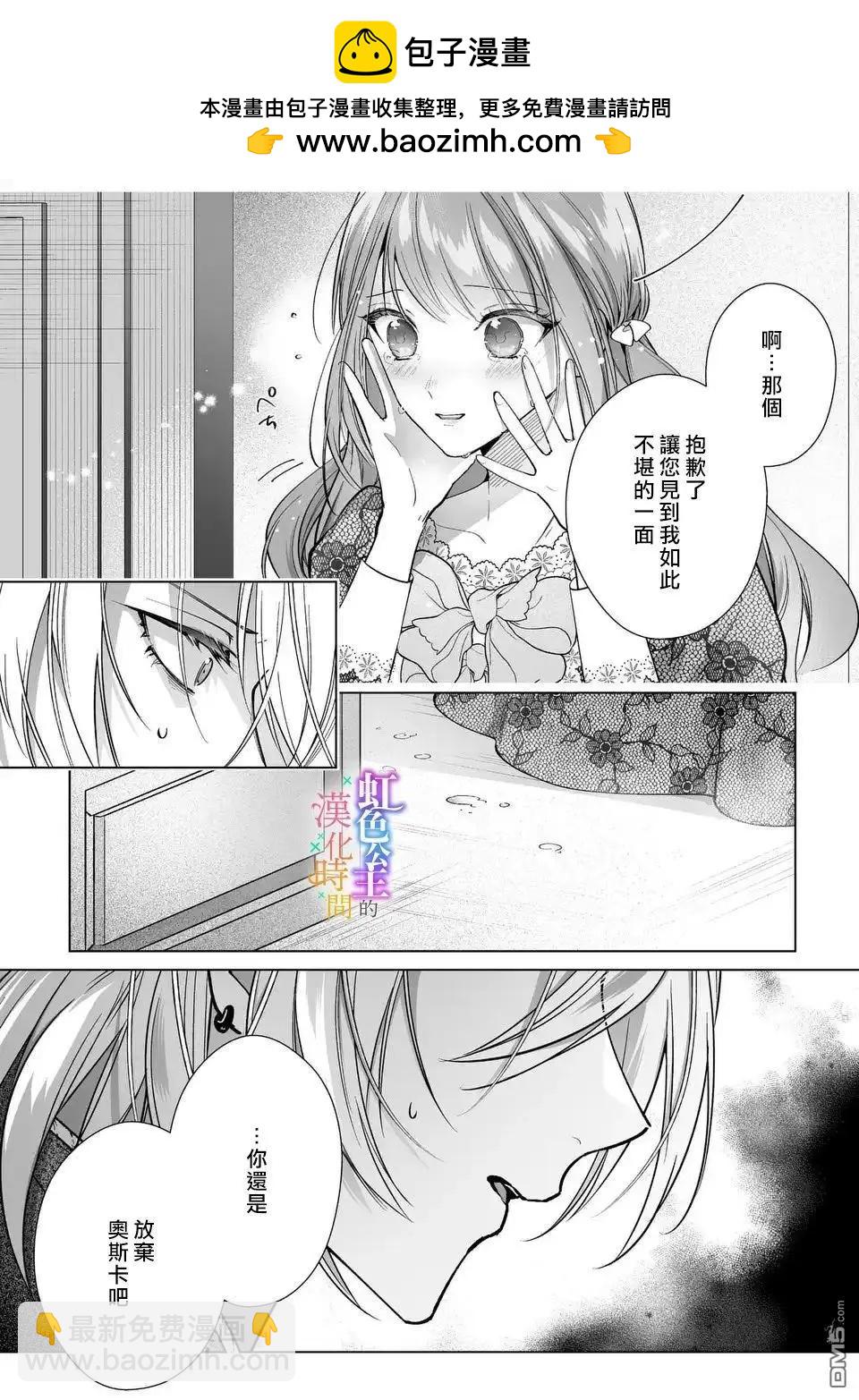第9话1