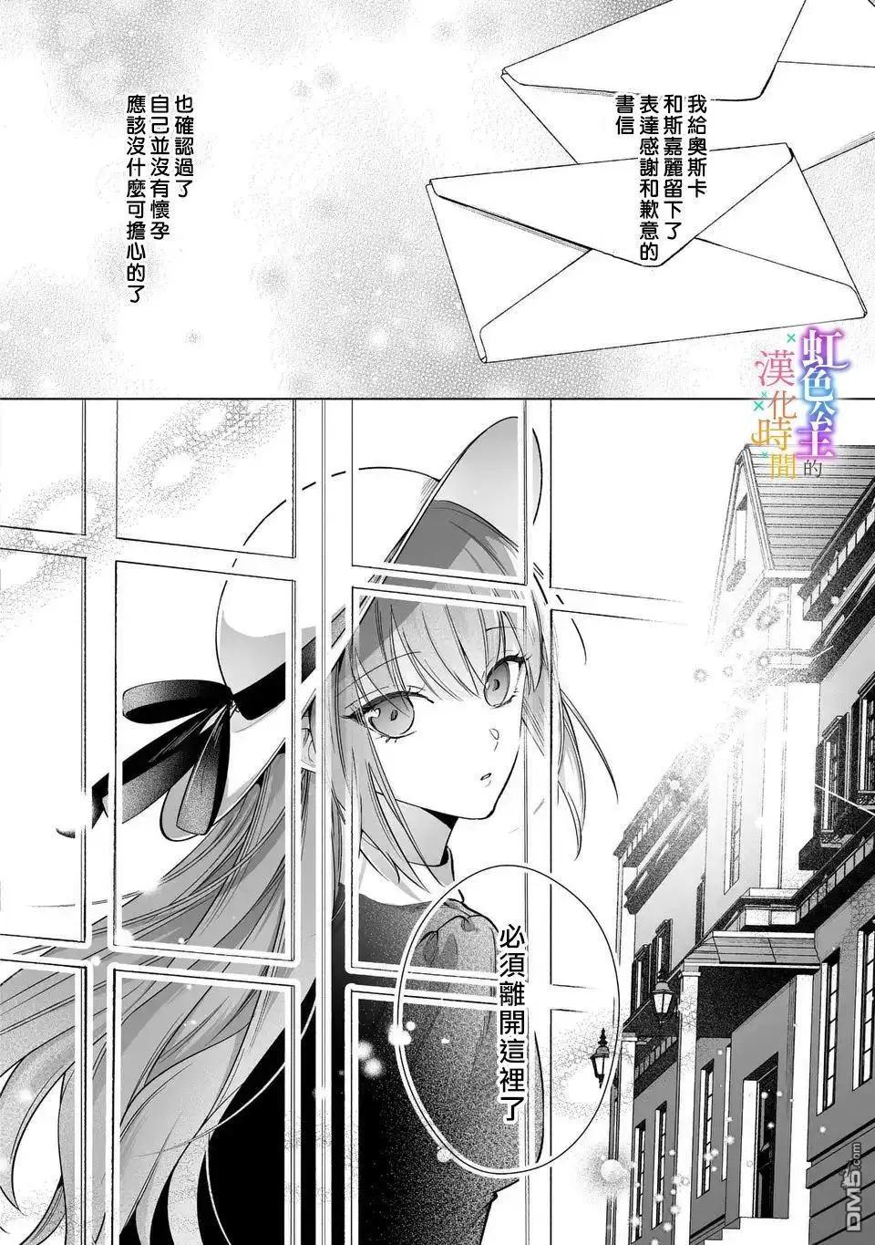 第9话10