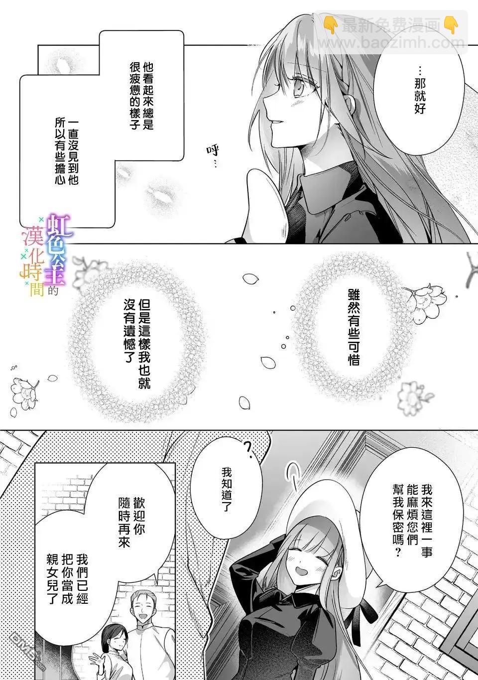 第9话14