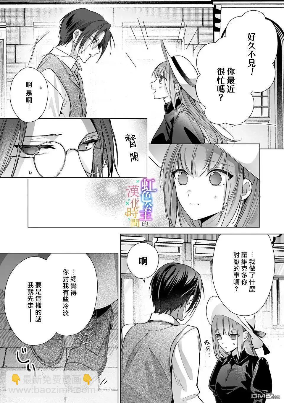 第9话17