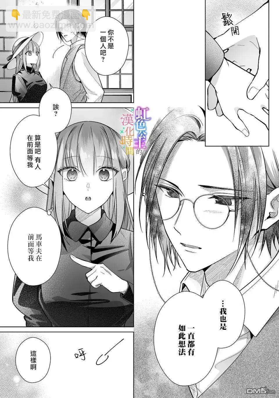 第9话19