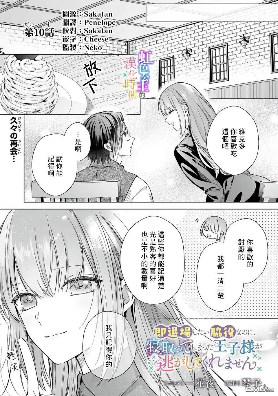 第10话0