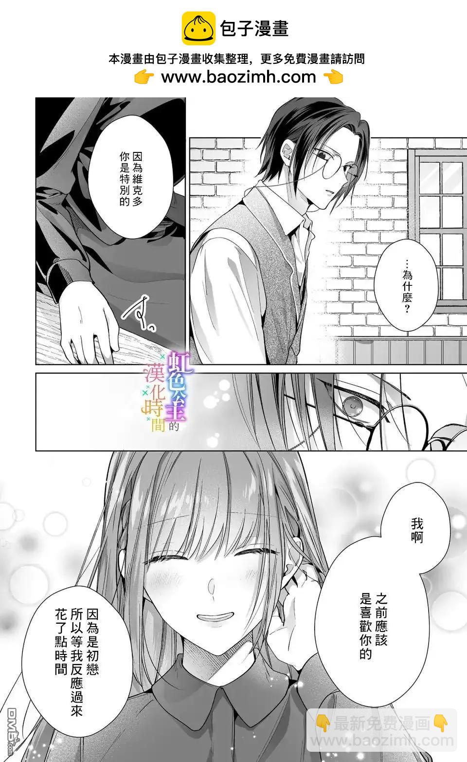 第10话1