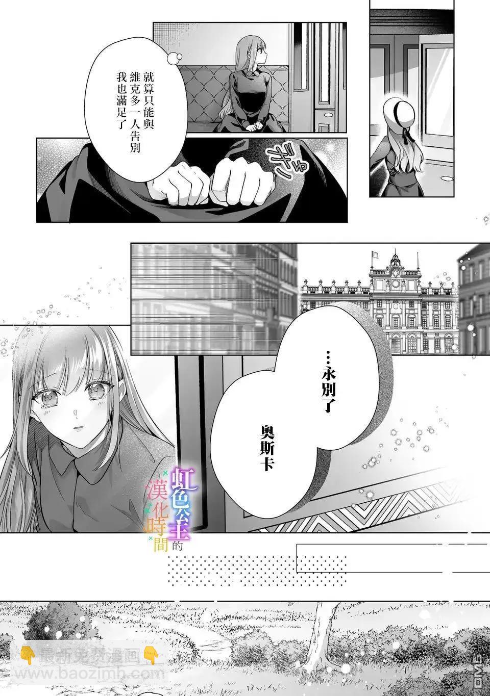第10话13