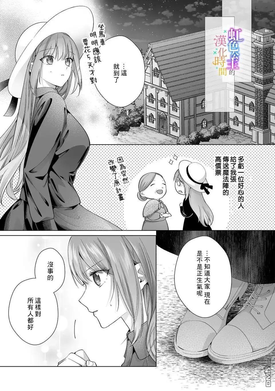 第10话14
