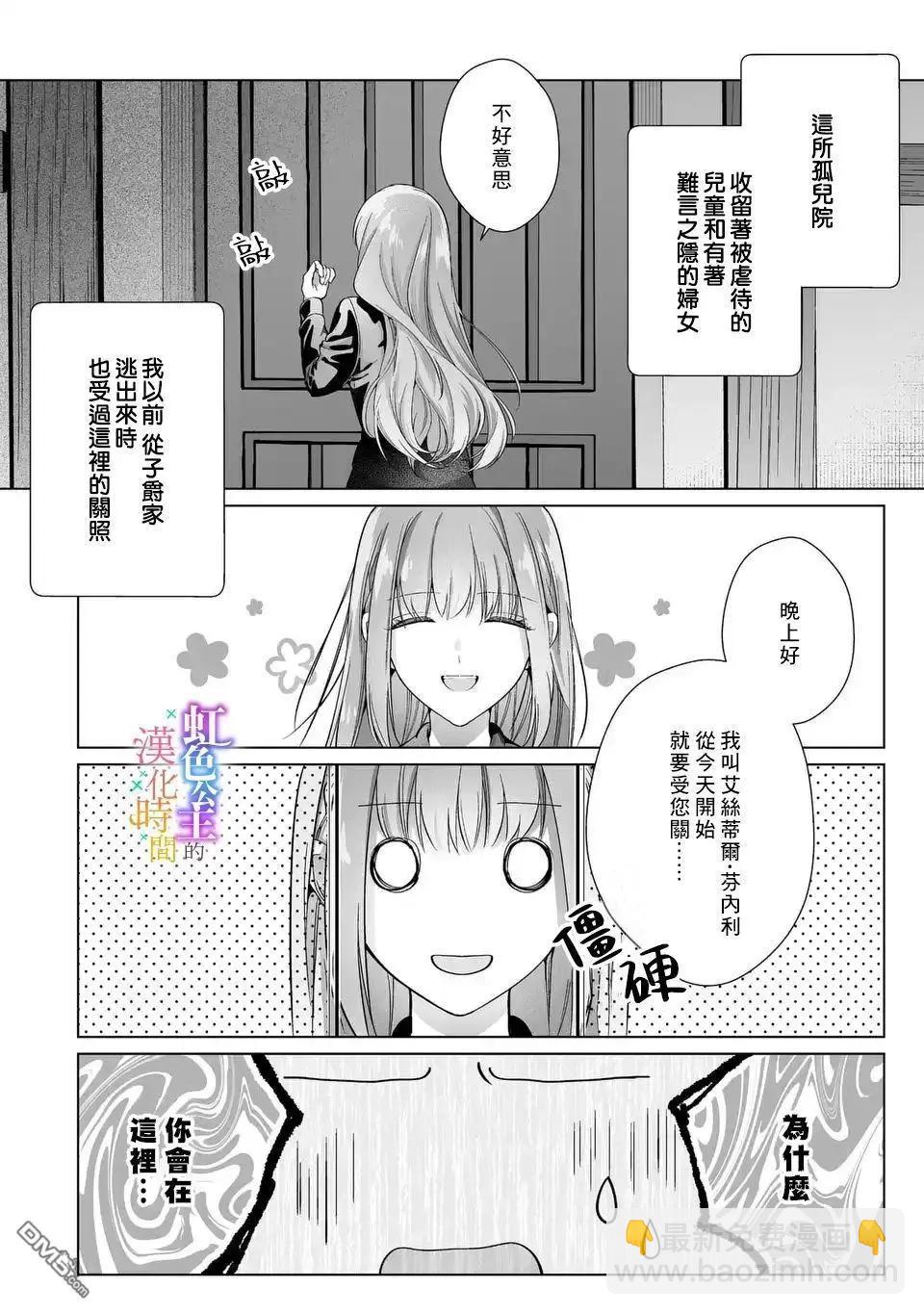 第10话15