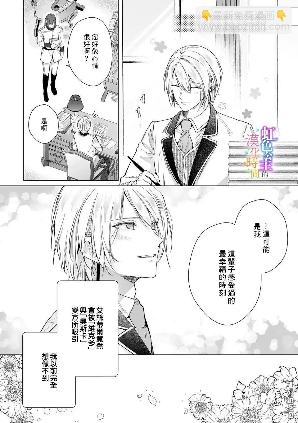 第10话17