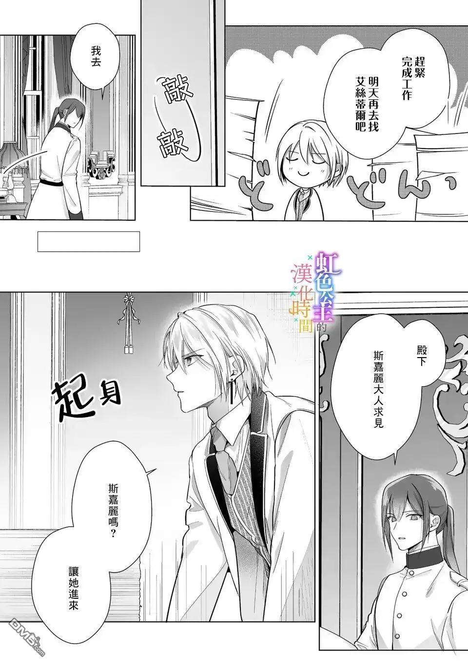 第10话19