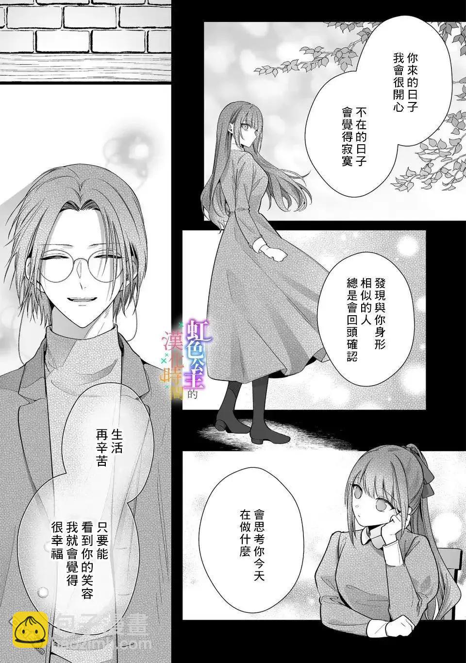 第10话2