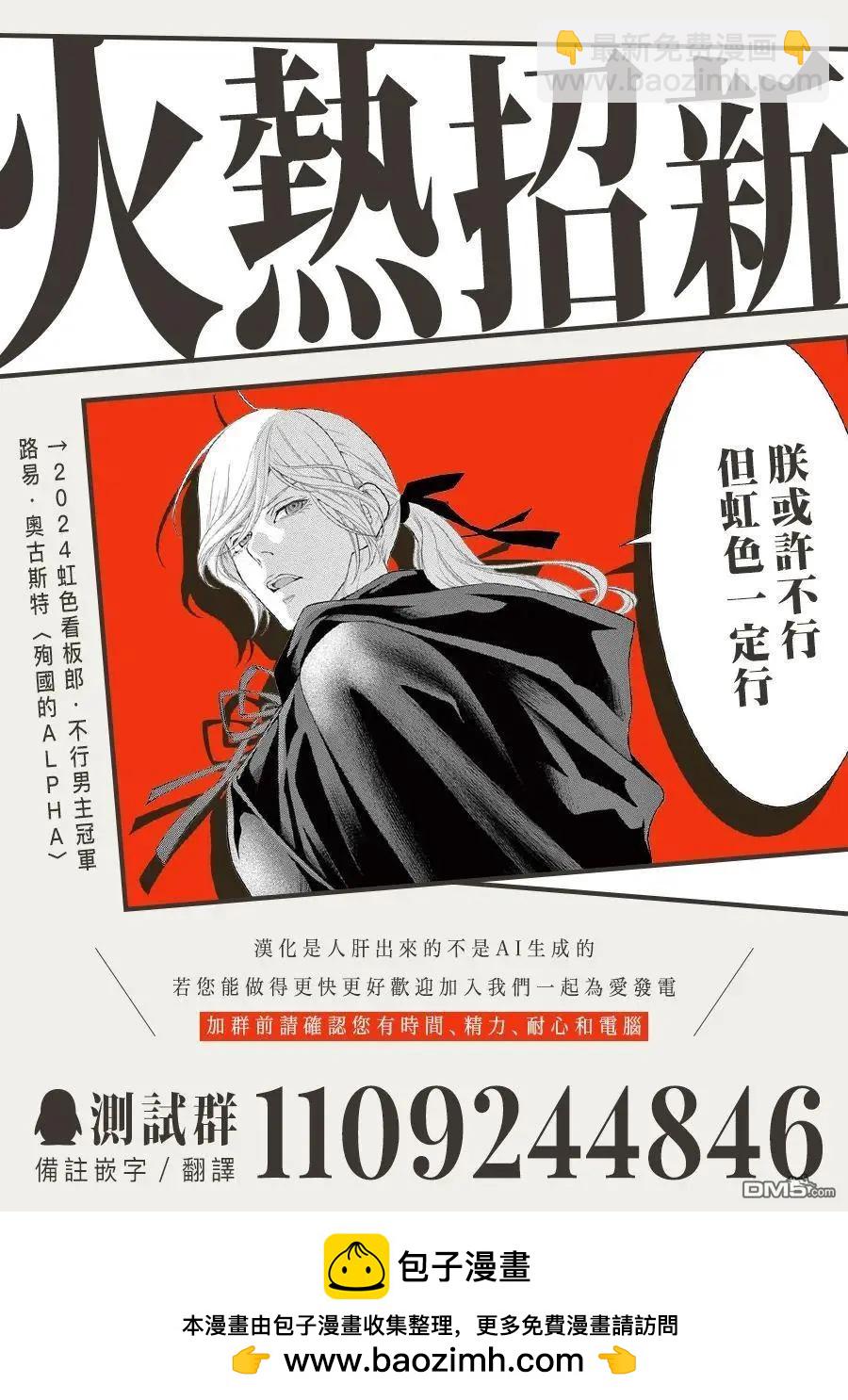 第10话23