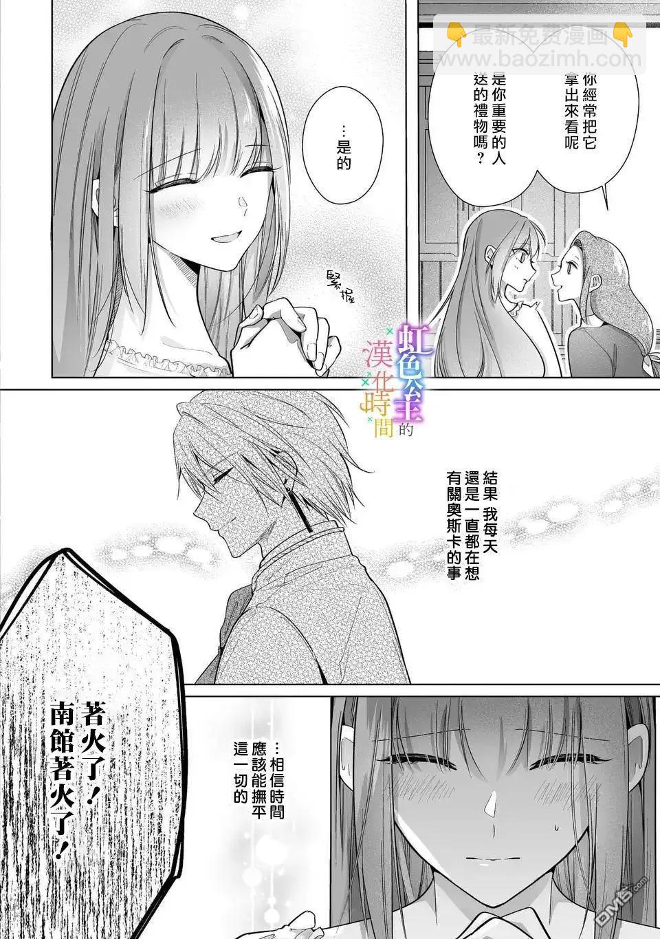第11话15