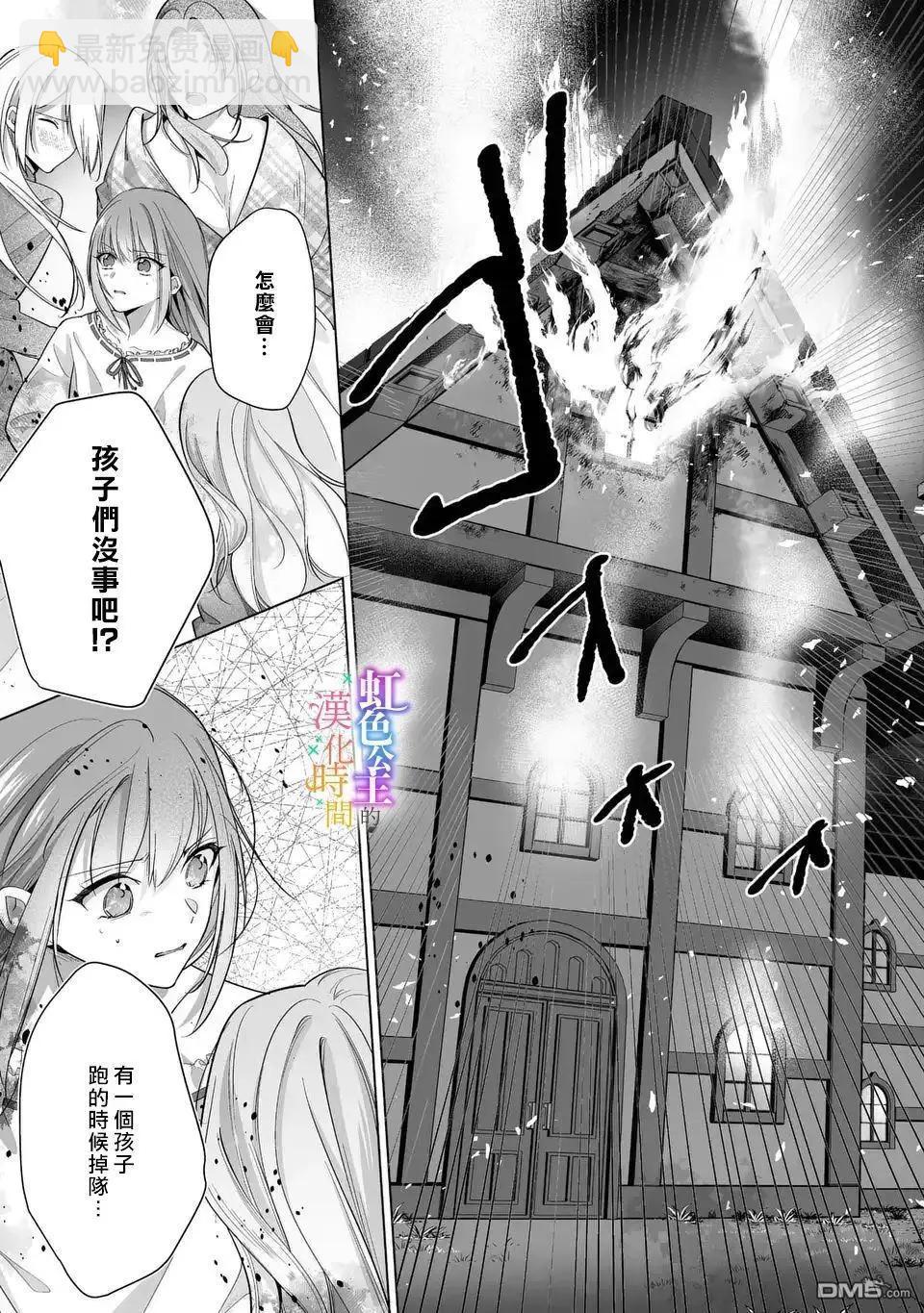 第11话16