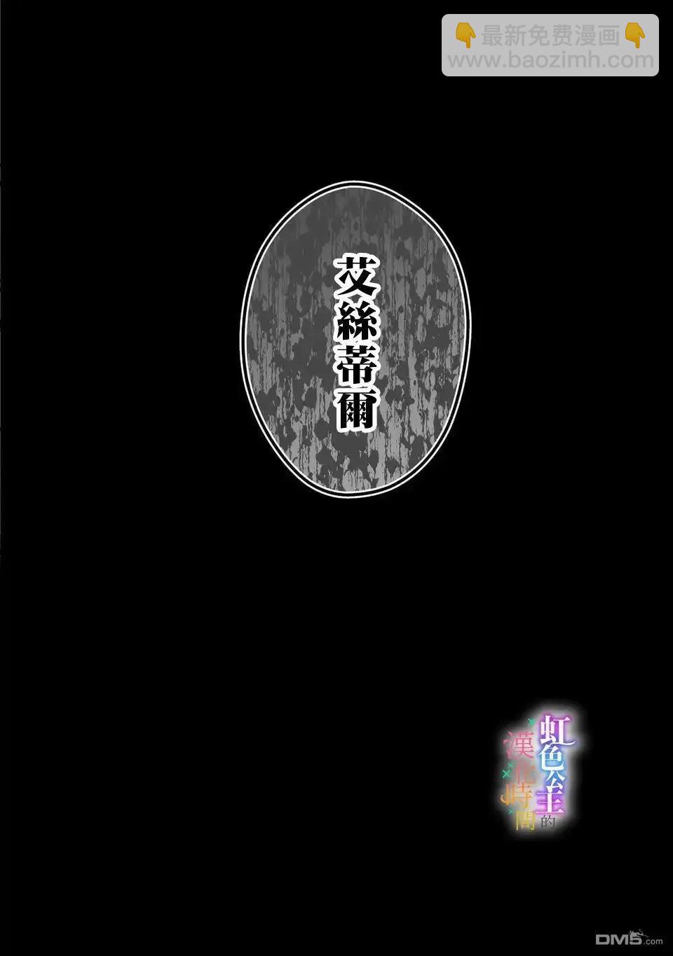 第11话23