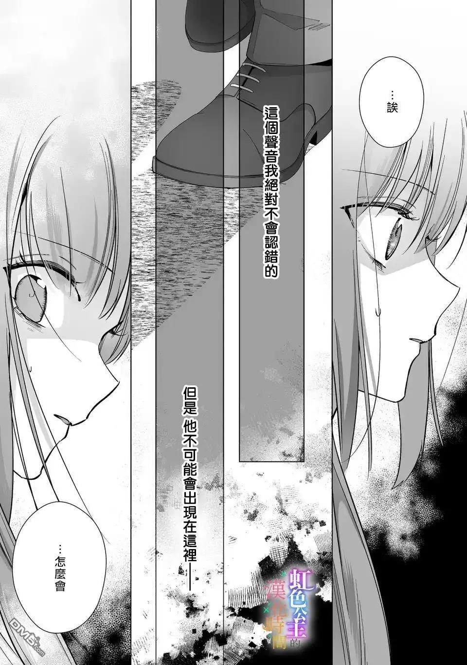 第11话24