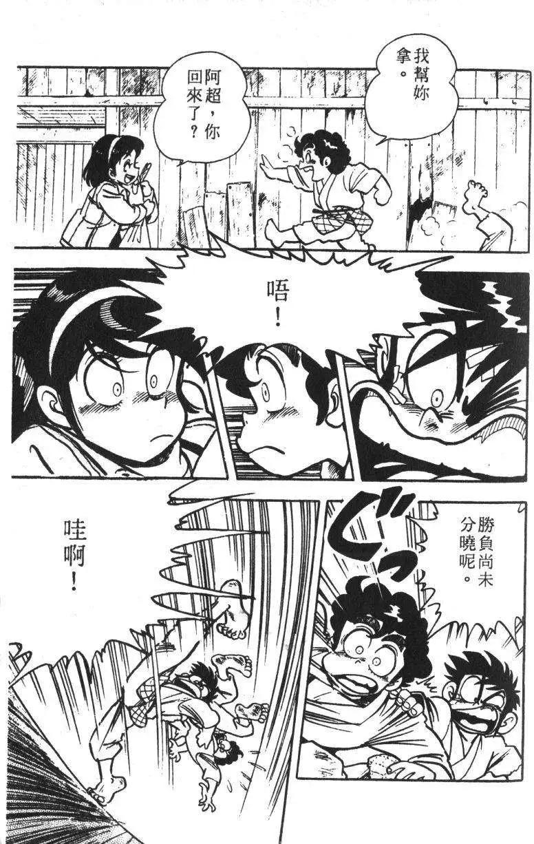 第13卷105