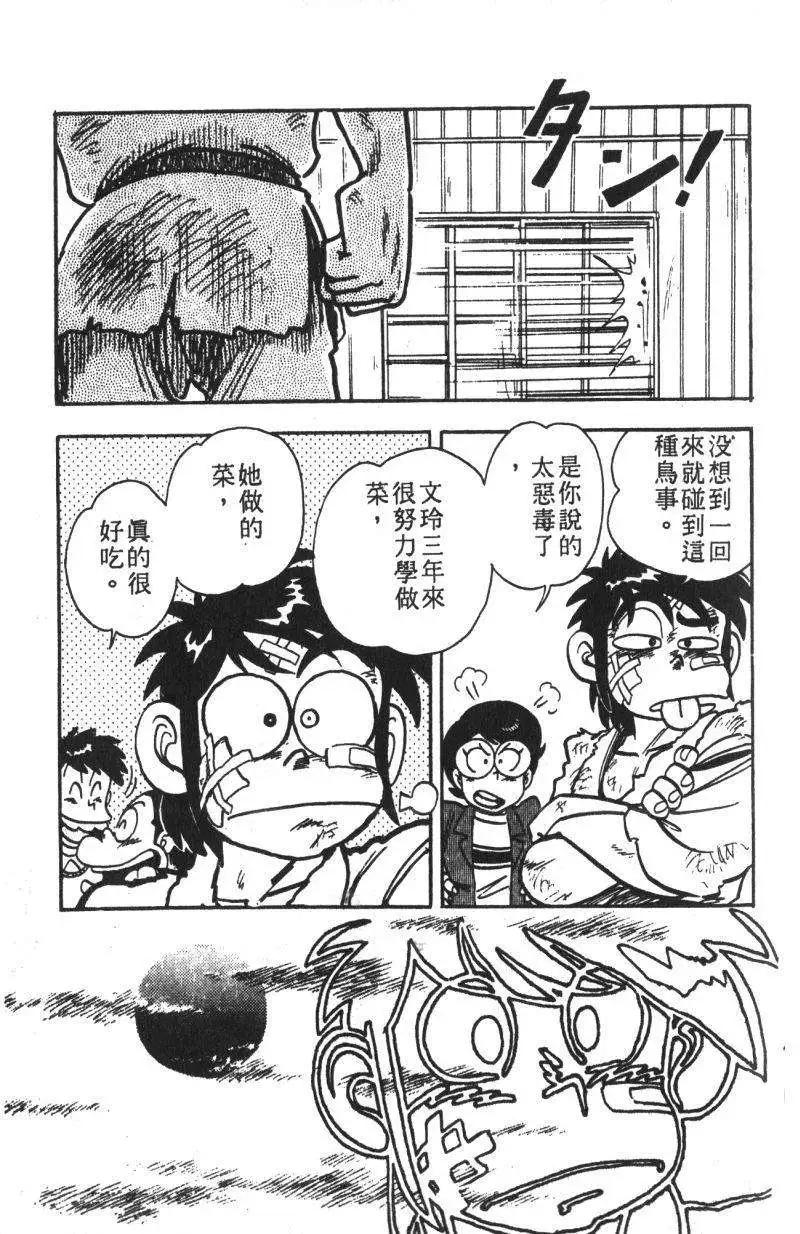 第13卷109