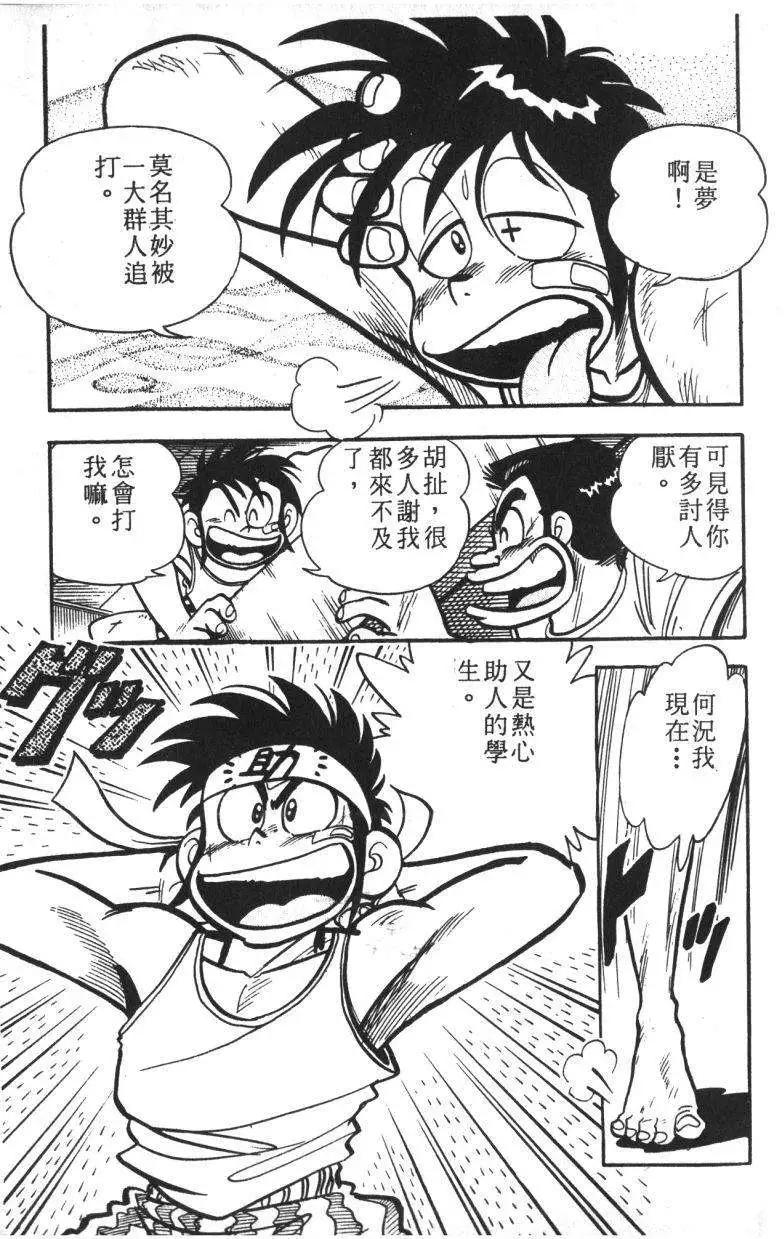第13卷11