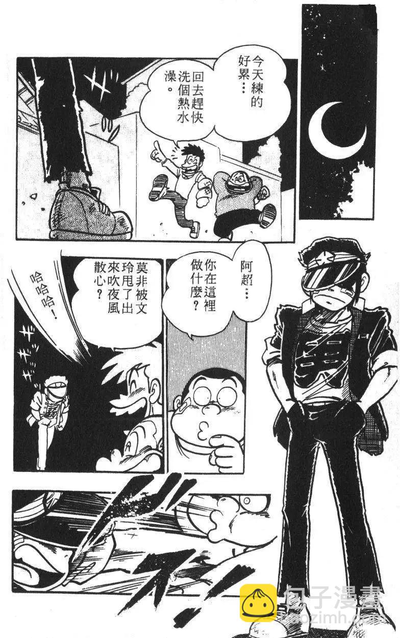 第13卷112