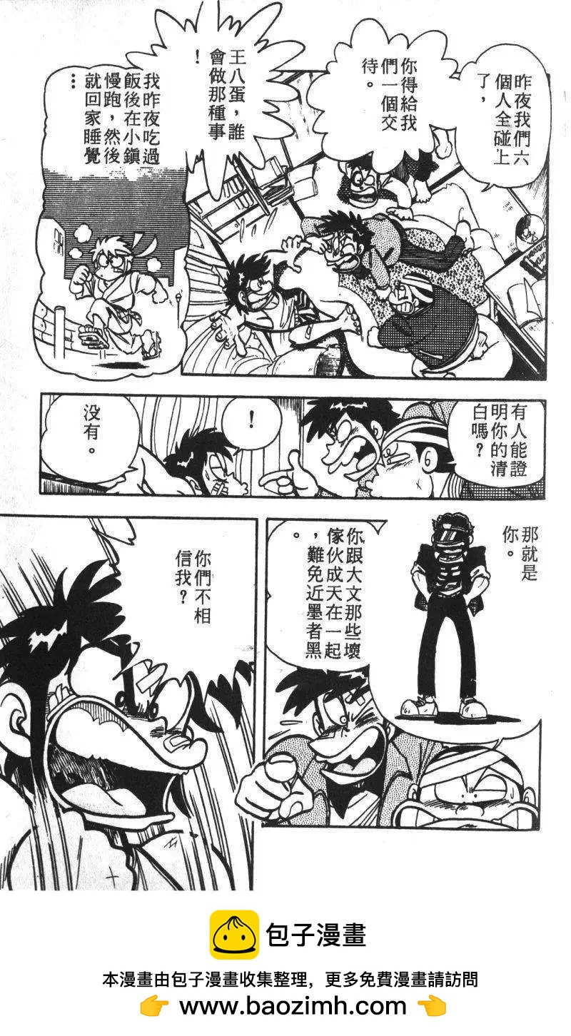 第13卷115