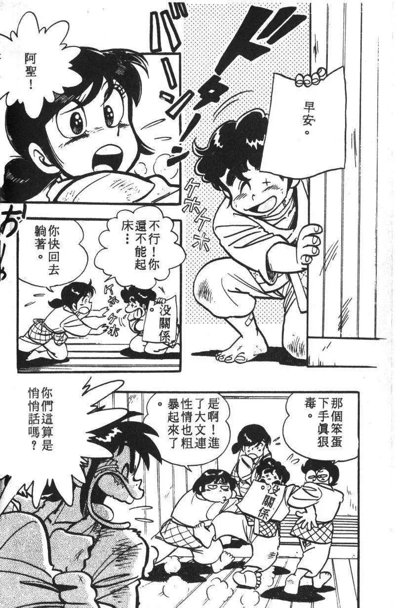 第13卷118