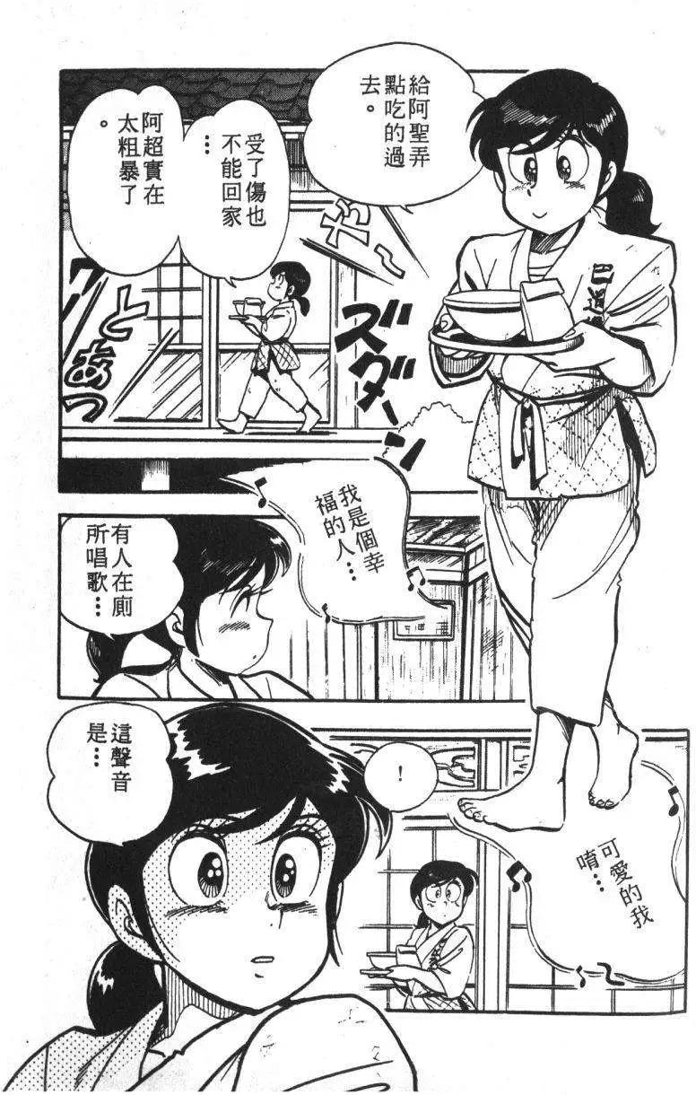第13卷119
