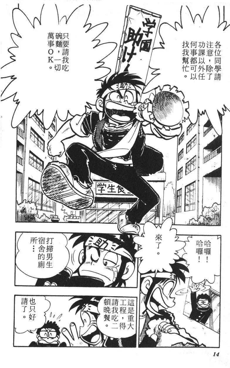 第13卷12