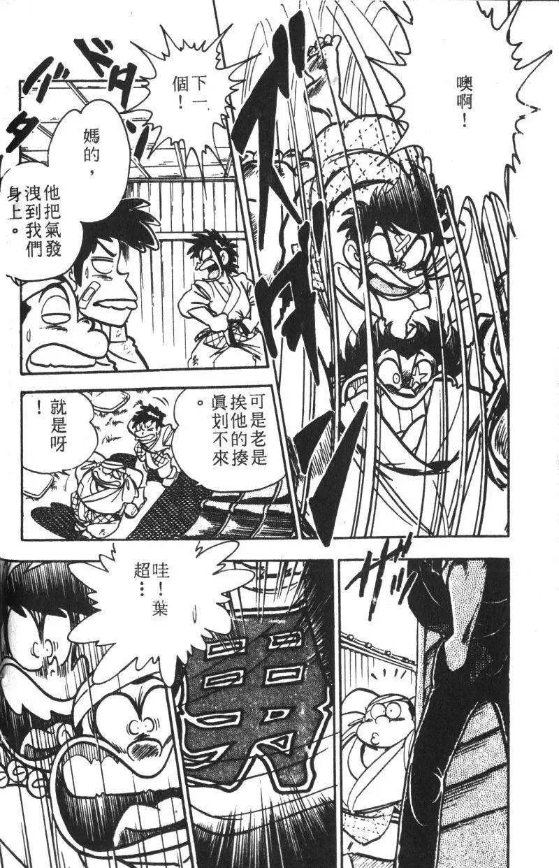 第13卷120
