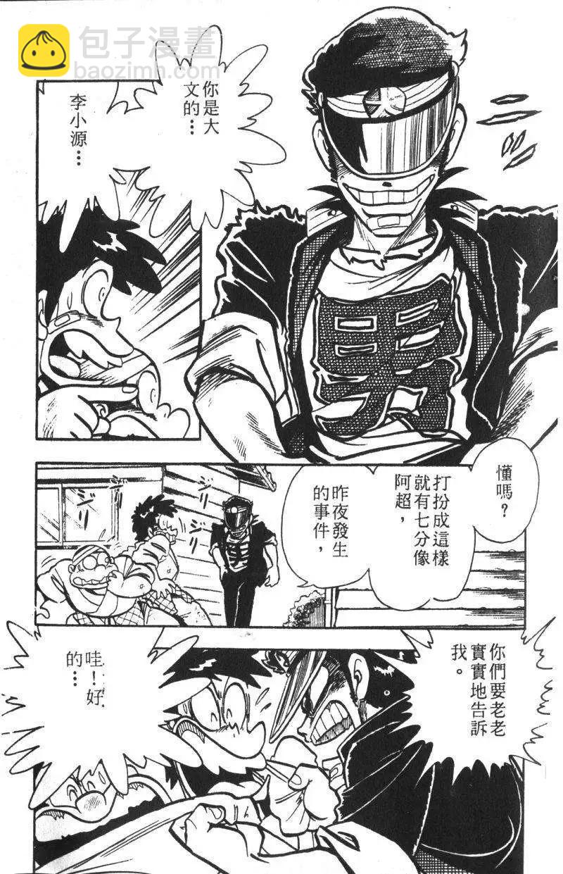 第13卷121