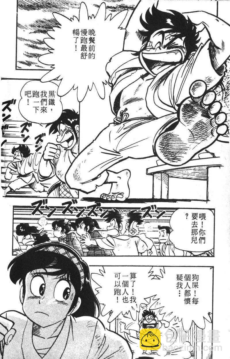 第13卷122