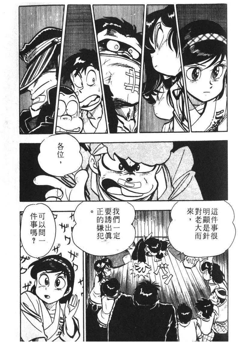 第13卷123