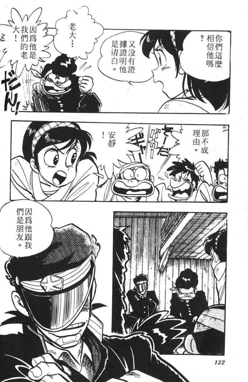 第13卷124