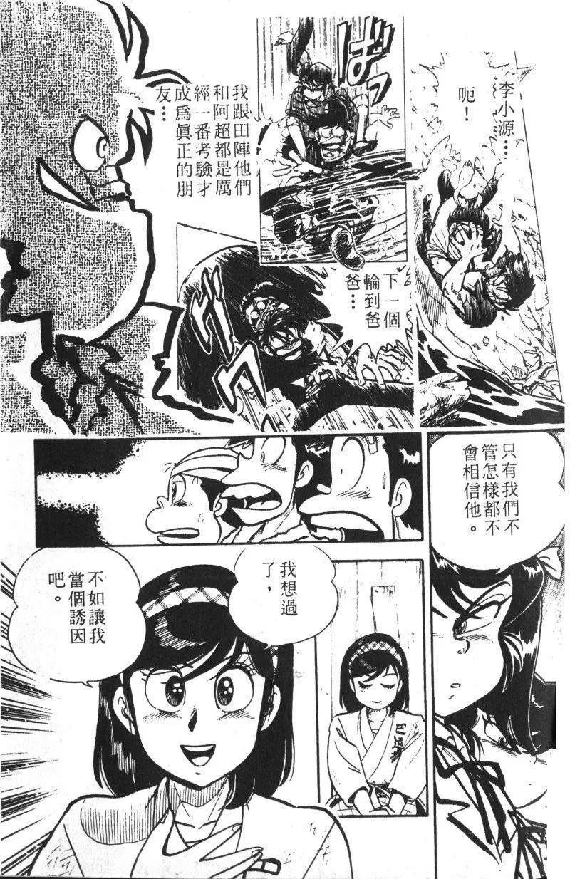 第13卷125