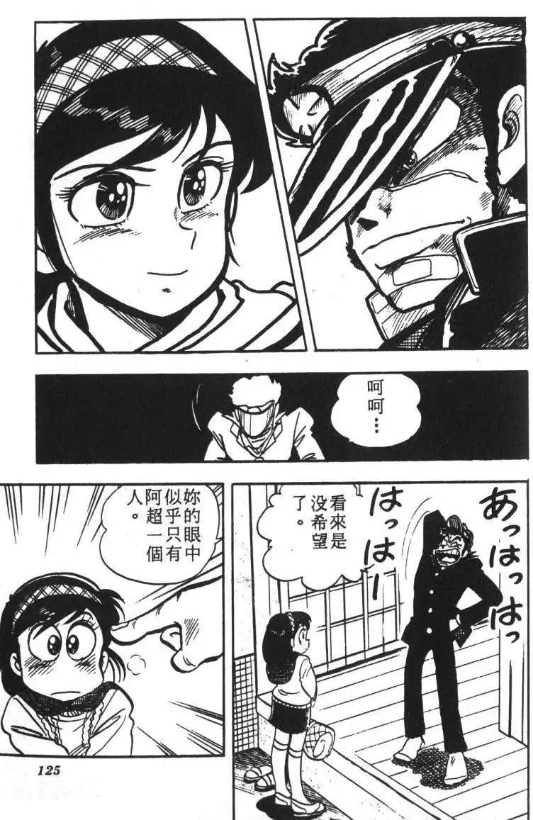 第13卷127
