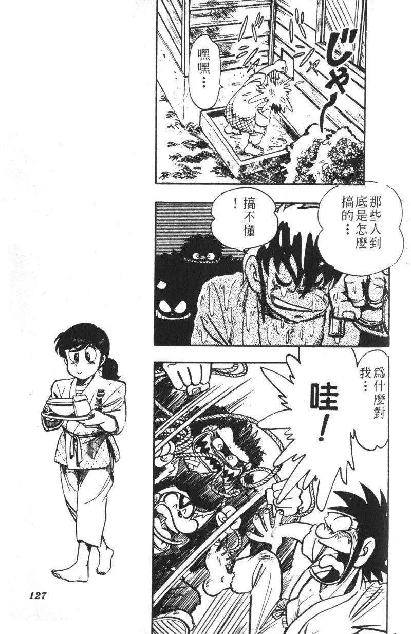 第13卷129