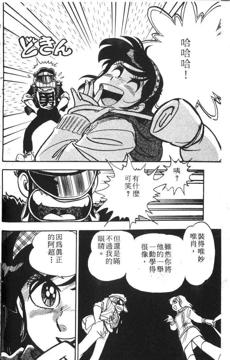 第13卷132