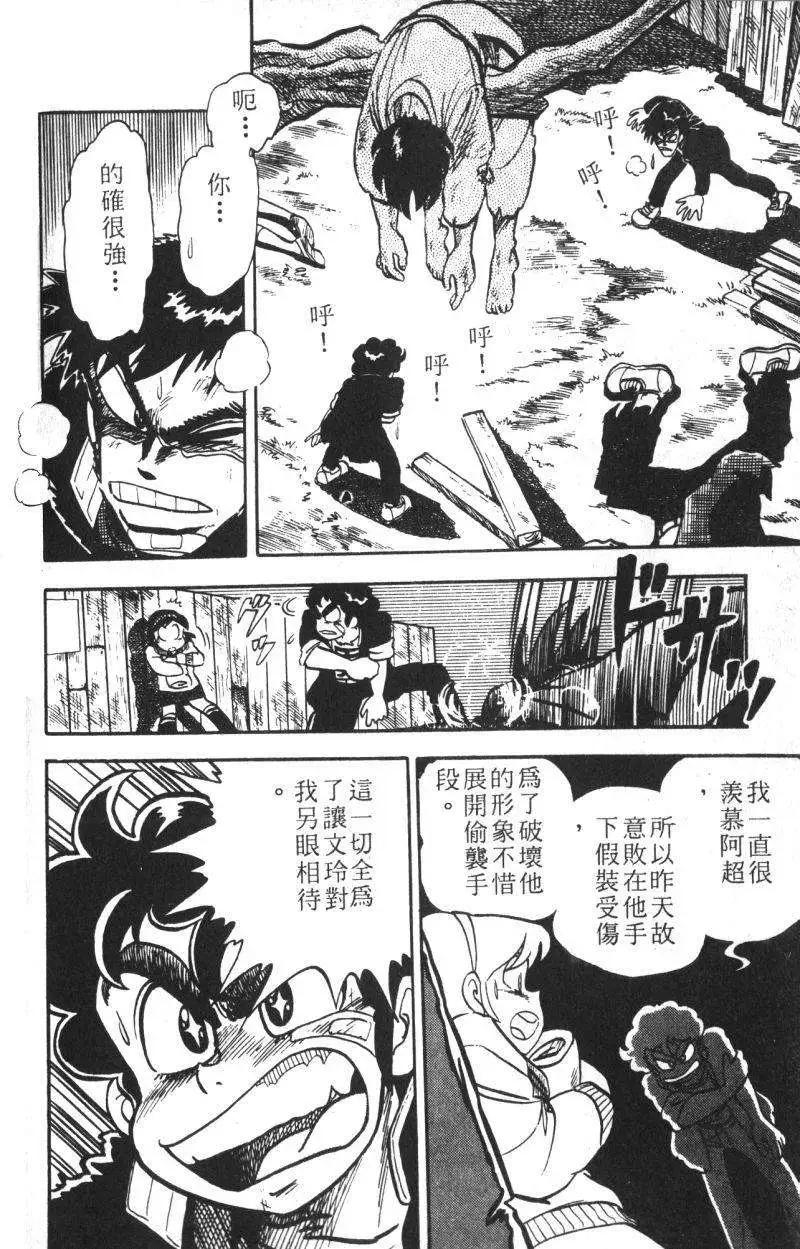 第13卷138