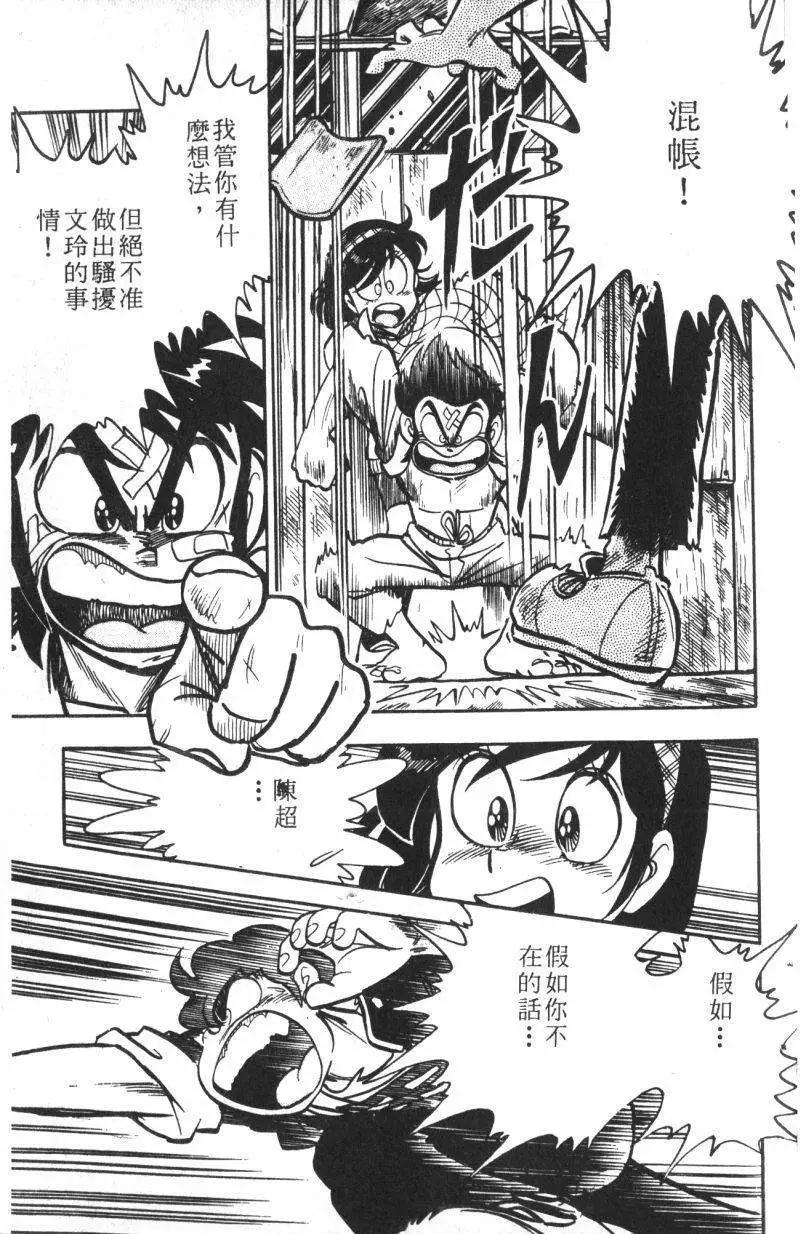 第13卷139