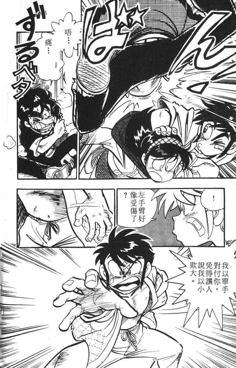 第13卷140