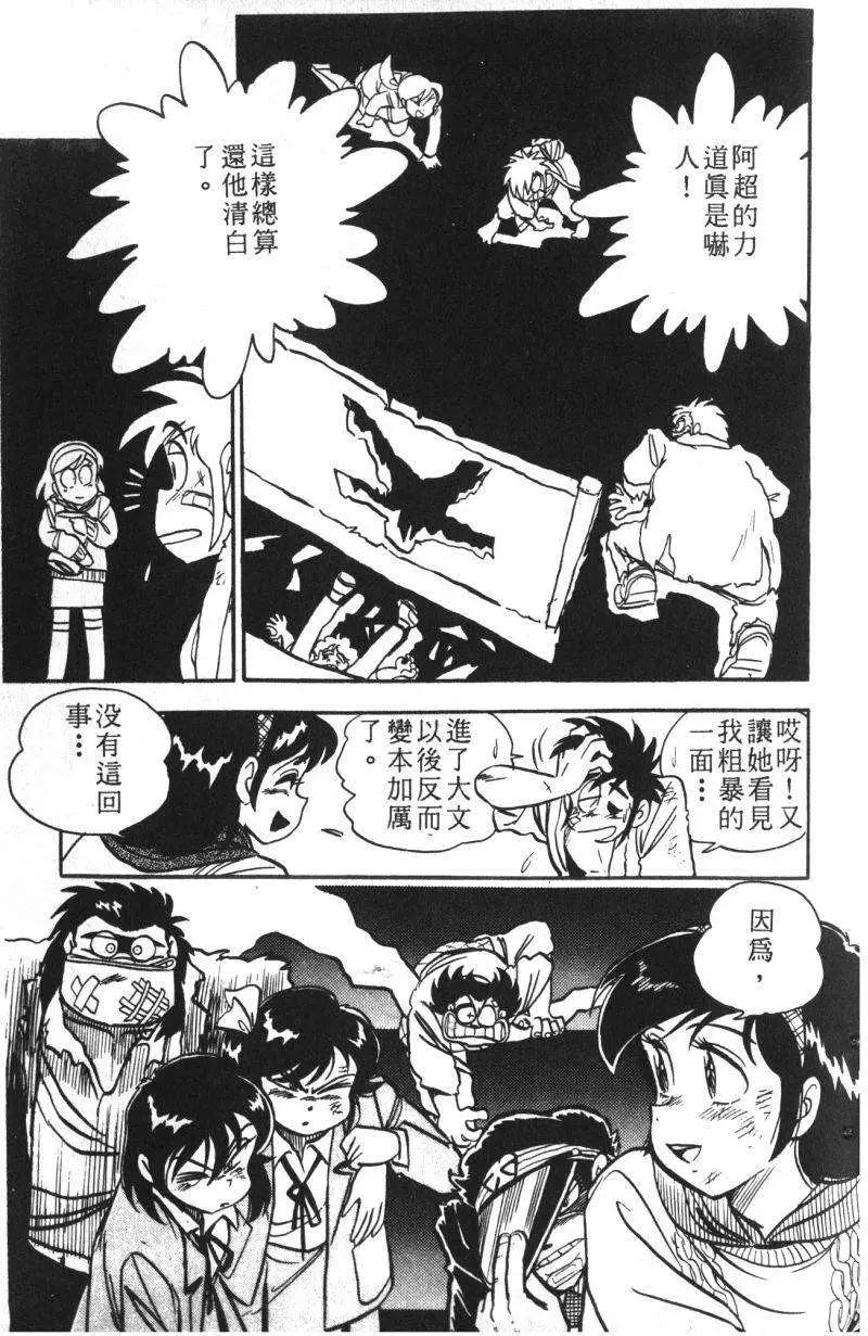 第13卷143