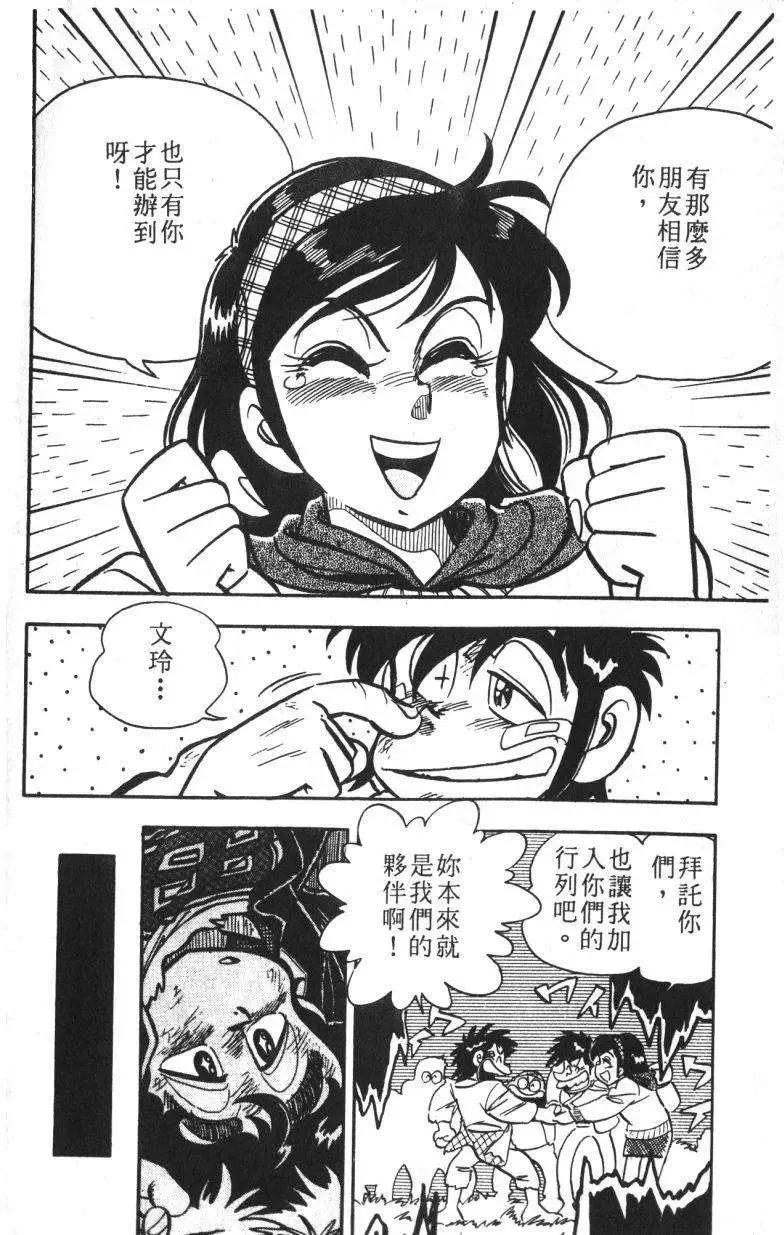 第13卷144
