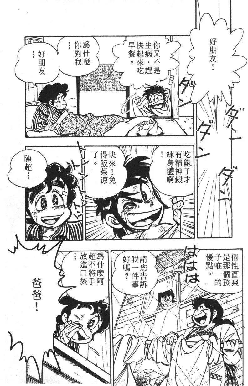 第13卷145