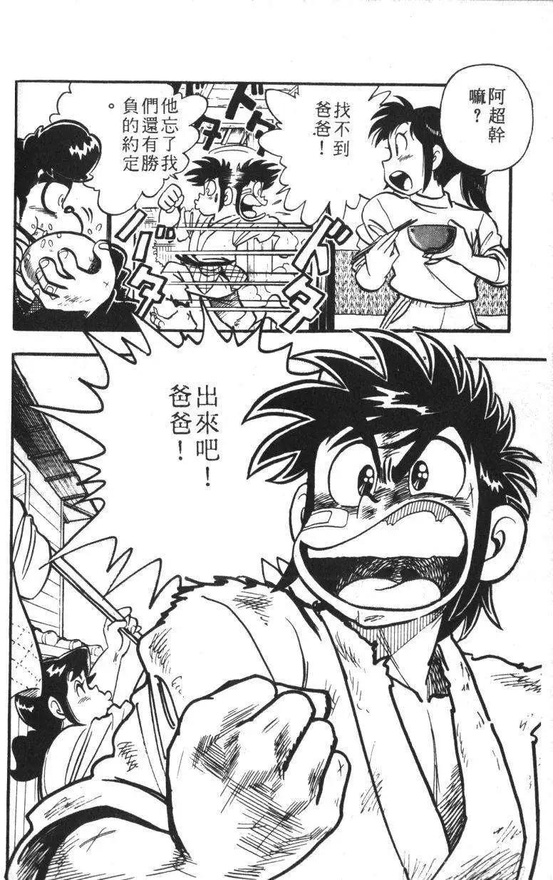 第13卷146