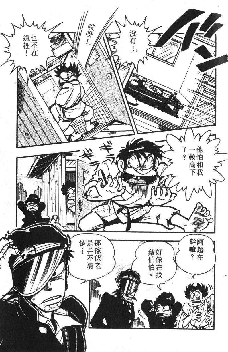 第13卷149